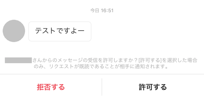 is_dm_9