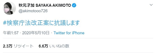 2020y05m11d_105539303