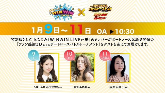 Akb48タイムズ Akb48まとめ 岩立沙穂 Livedoor Blog ブログ Akb48タイムズ Akb48まとめ 岩立沙穂 Livedoor Blog ブログ