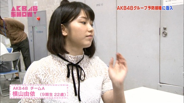 Akb48タイムズ Akb48まとめ 15年 Akb48show お注射会 まとめ Akb48グループインフルエンザ予防接種に潜入 キャプチャ画像あり Livedoor Blog ブログ Akb48タイムズ Akb48まとめ 15年 Akb48show お注射会 まとめ Akb48グループインフルエンザ予防接種に潜入 キャプチャ画像あり Livedoor Blog ブログ