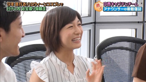 n2i9181024-0108240253