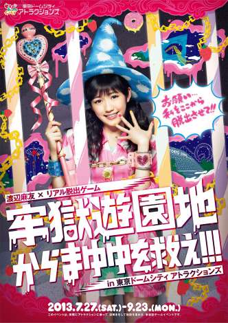 2025000_201305280910084001369681232c