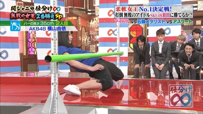 Akb48タイムズ Akb48まとめ 関ジャニの仕分け 柔軟女王 1決定戦 出演akb48横山由依 Ske48須田亜香里 Nmb48室加奈子 の感想 Livedoor Blog ブログ Akb48タイムズ Akb48まとめ 関ジャニの仕分け 柔軟女王 1決定戦 出演akb48横山由依 Ske48須田亜香里 Nmb48室加奈子 の感想 Livedoor Blog ブログ