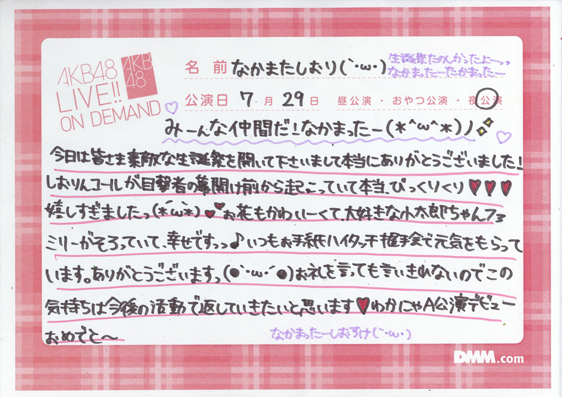 akb48a110729-158