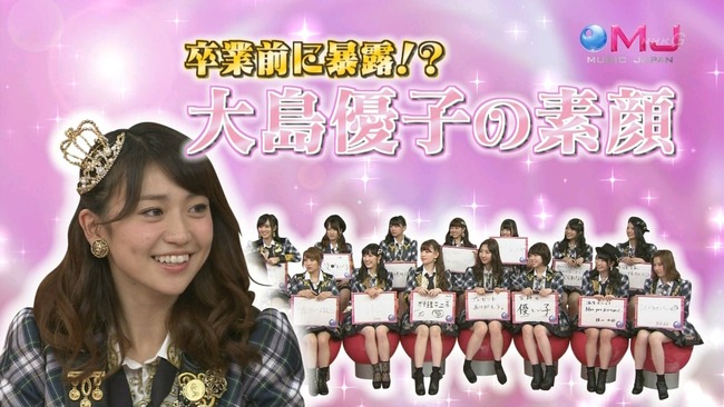 Akb48タイムズ Akb48まとめ Mj実況スレ Akb48 前しか向かねえ Livedoor Blog ブログ Akb48タイムズ Akb48まとめ Mj実況スレ Akb48 前しか向かねえ Livedoor Blog ブログ