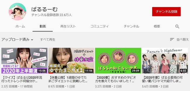 2020y07m24d_124911977