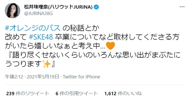 2021y05m20d_135526382