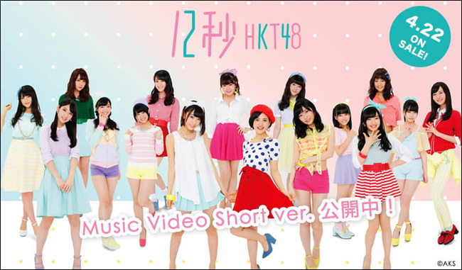 1504020800-5thsginfo-pc