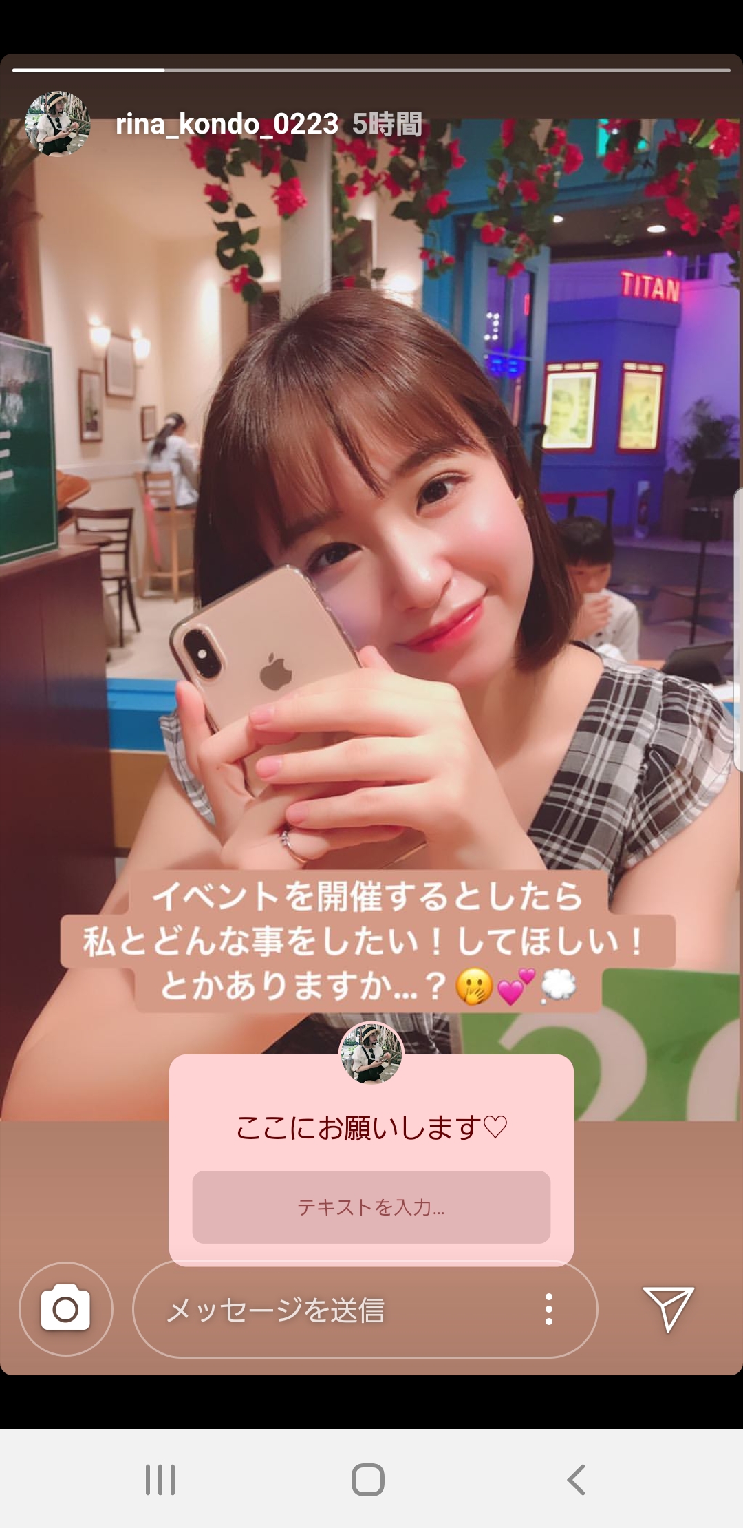 Akb48タイムズ Akb48まとめ 近藤里奈 Livedoor Blog ブログ Akb48タイムズ Akb48まとめ 近藤里奈 Livedoor Blog ブログ