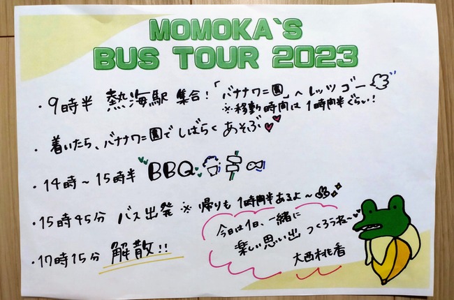 a564a86c