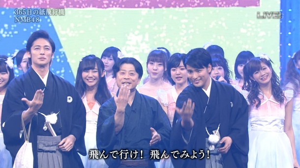 Akb48タイムズ Akb48まとめ 第66回nhk紅白歌合戦 Nmb大勝利きたあああああああ Nmb48が 365日の紙飛行機 を披露 あさが来た出演者と共演 早着替えも の感想 キャプチャ画像あり Livedoor Blog ブログ