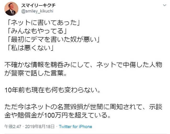 2019y08m21d_223922091