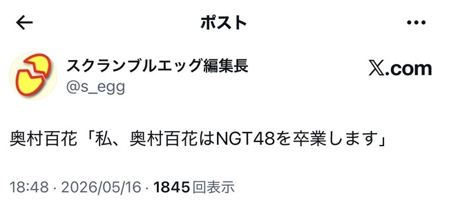 Xn5Wud5