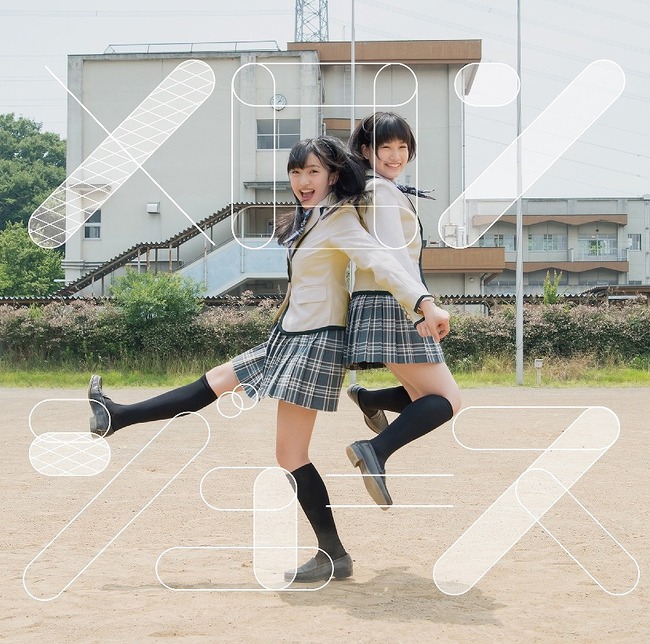 img20130813hkt48tgekijo