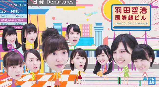 Akb48タイムズ Akb48まとめ 朗報 指原莉乃 宮脇咲良らhkt48メンバー出演 東京モノレール の新しいcmｷﾀ ﾟ ﾟ Livedoor Blog ブログ