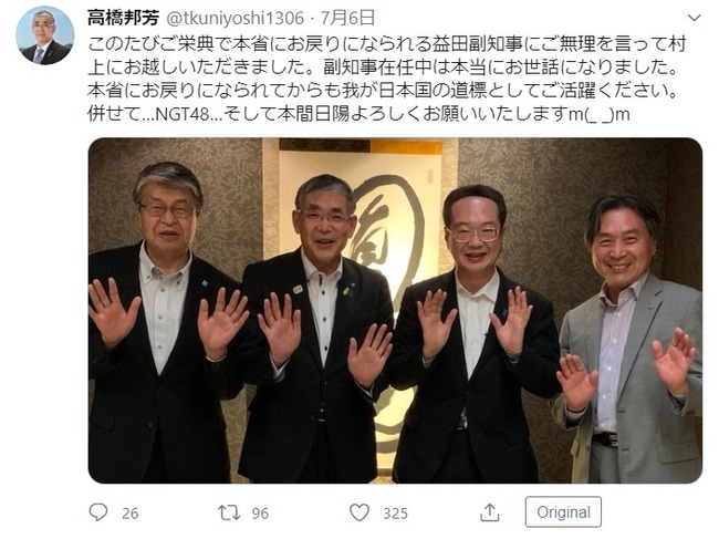 2020y07m08d_095438771