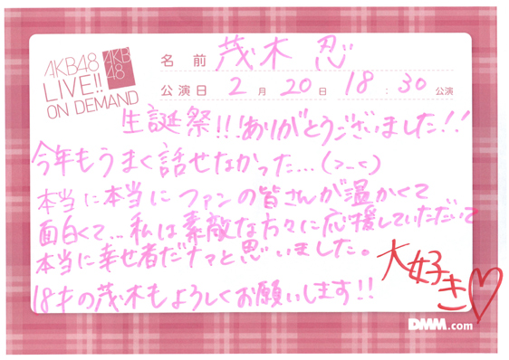 akb48f15022001-205