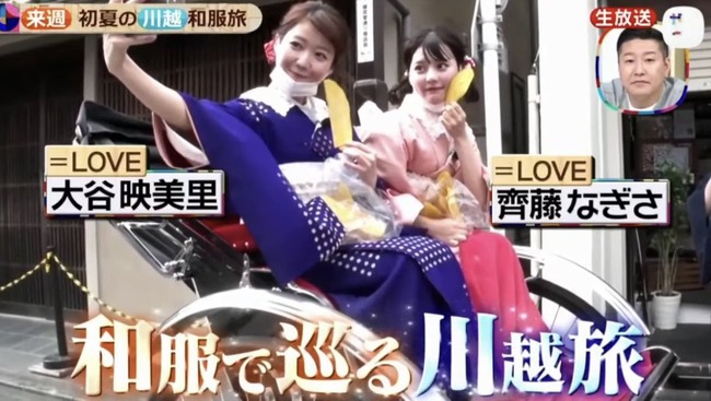 Akb48タイムズ Akb48まとめ アンチスレ 指原莉乃さん 来週のゼロイチにhkt48ではなくイコラブを出演させる Livedoor Blog ブログ