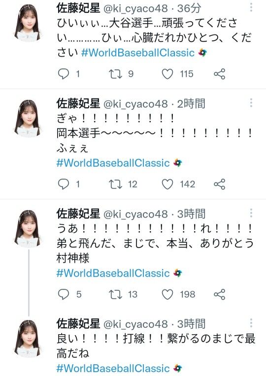 6bc9a4e4