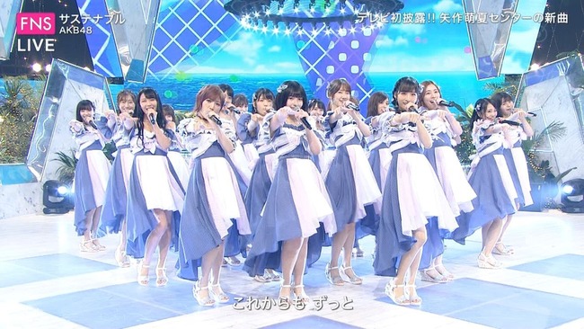 AKB48タイムズ(AKB48まとめ) 【AKB48】矢作萌夏初センターの
