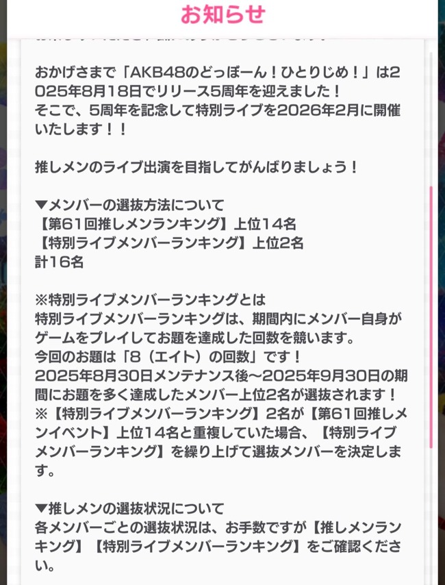 c7070c02