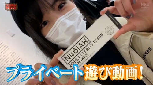 n2i9190424-0125020171