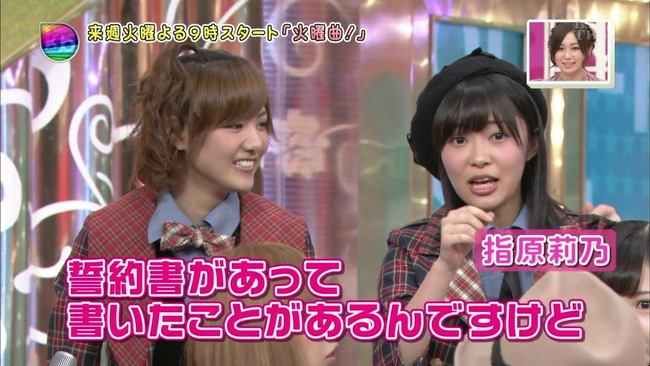 Akb48タイムズ Akb48まとめ Akb48 Ske48 バレなきゃ彼氏いてもいいって言う奴が信じられない Nmb48 Hkt48 Livedoor Blog ブログ