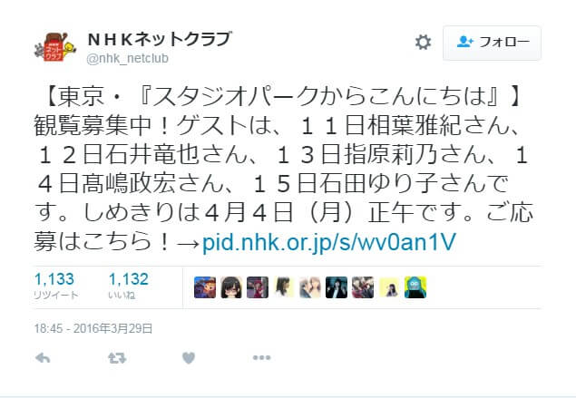 2016y04m01d_180045408