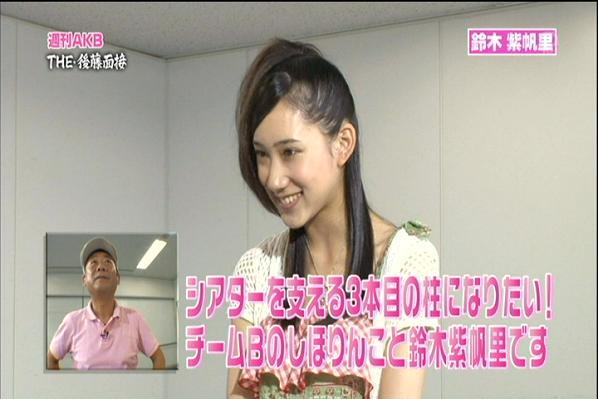 Akb48タイムズ Akb48まとめ Akb48 鈴木紫帆里ってなんでちっとも話題に上がらないの Livedoor Blog ブログ Akb48タイムズ Akb48まとめ Akb48 鈴木紫帆里ってなんでちっとも話題に上がらないの Livedoor Blog ブログ