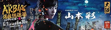 akb14052105030001-p4