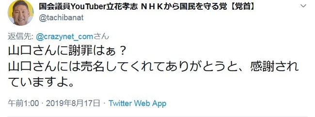 2019y08m18d_151521249