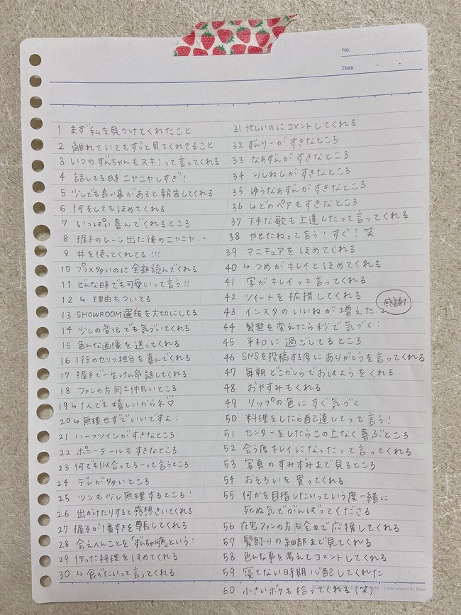 173c9989
