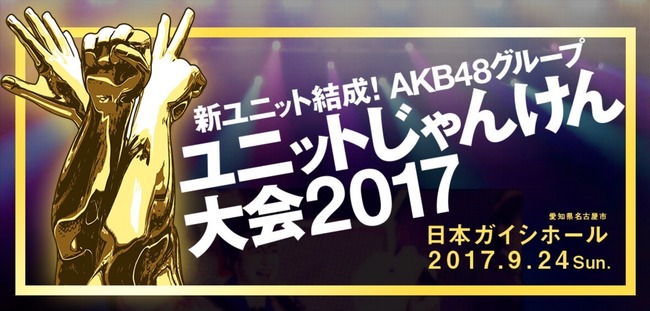 2017y08m05d_011251121