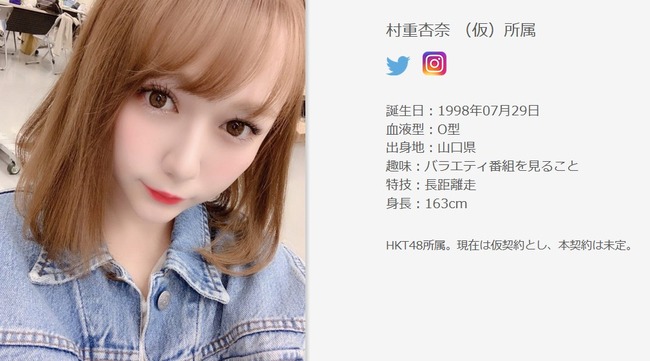 2019y06m11d_142647110