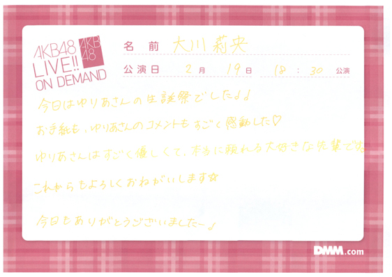 akb48f15021901-389