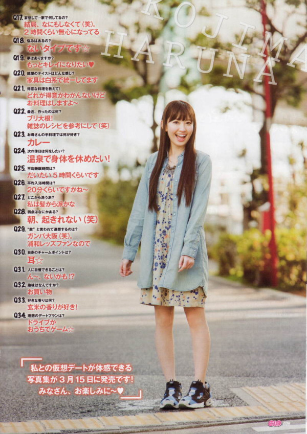 Akb48タイムズ Akb48まとめ Akb48 小嶋陽菜 浦和レッズ ポポ選手のカードびしょ濡れで涙目 Livedoor Blog ブログ