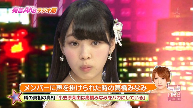 Akb48タイムズ Akb48まとめ Akb48 元nmb48 小笠原茉由のモノマネってクオリティ高くないか 素直に まーちゅん Livedoor Blog ブログ
