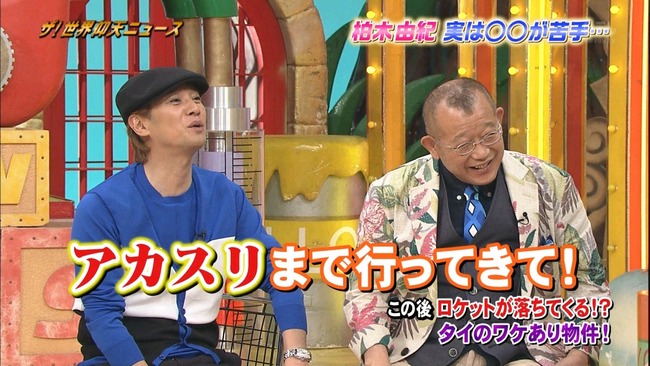 140625-2145010765-1440x810