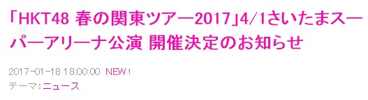 2017y01m18d_202501682