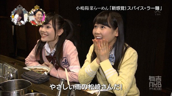 Akb48タイムズ Akb48まとめ 有吉akb共和国 巷で話題の小嶋陽菜系らーめん 出演akb48小嶋陽菜 西野未姫 込山榛香 有吉弘行 石神秀幸 やさしい雨 の感想 Livedoor Blog ブログ