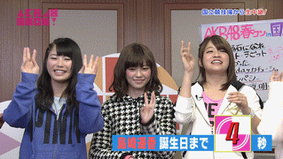 Akb48タイムズ Akb48まとめ Akb48 ぱるる歳のお誕生日おめでとう 島崎遥香 Livedoor Blog ブログ Akb48タイムズ Akb48まとめ Akb48 ぱるる歳のお誕生日おめでとう 島崎遥香 Livedoor Blog ブログ