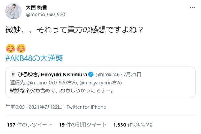 2021y07m24d_144411132