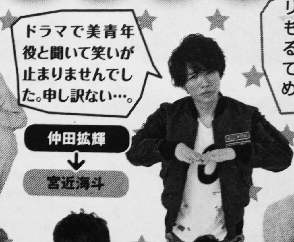 宮近が兄ガチャで謎のイケメン役だと聞いて Youジャニーズまとめちゃいなよ