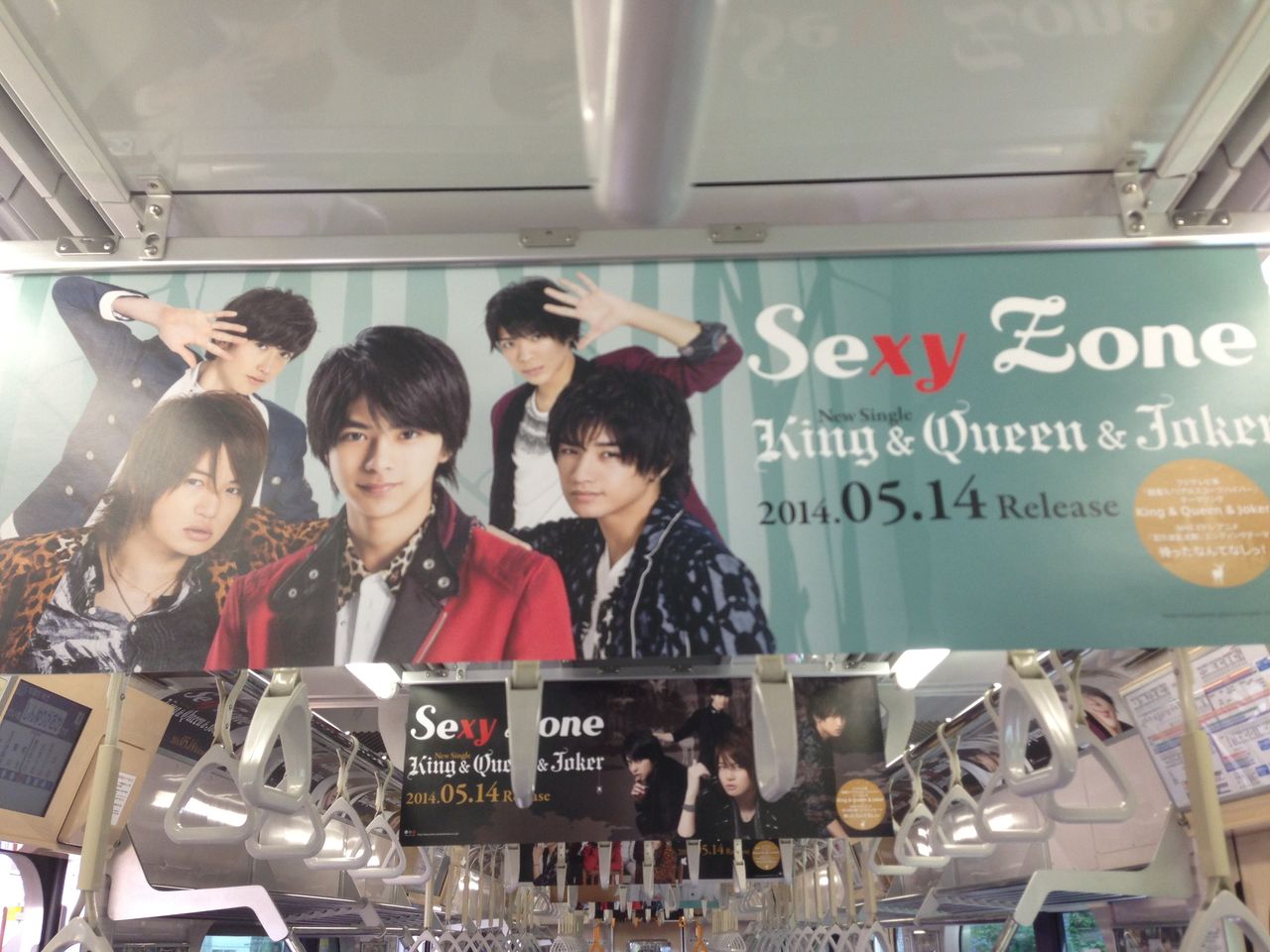 Youジャニーズまとめちゃいなよ Sexyzone Youジャニーズまとめちゃいなよ Sexyzone