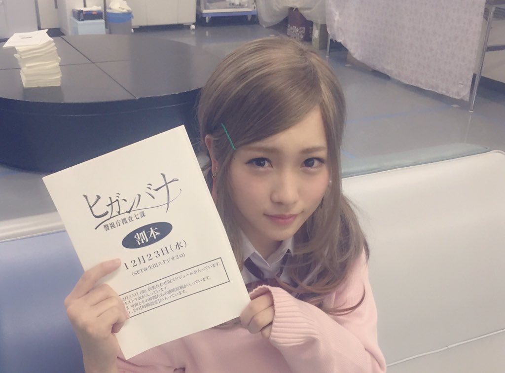元akb48 川栄李奈が来週1月日放送のドラマ ヒガンバナ 警視庁捜査七課 第2話にゲスト出演 Akb48まとめんばー 元akb48 川栄李奈が来週1月日放送のドラマ ヒガンバナ 警視庁捜査七課 第2話にゲスト出演 Akb48まとめんばー