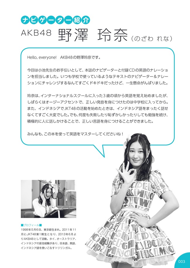 r_20218801_sp_0004_l