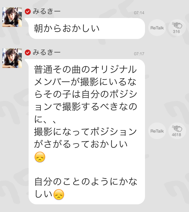Nmb48メンバーが初オリジナル曲 青春のラップタイム のmvを撮影 しかし なんか様子がヘンです 追記あり Akb48まとめんばー Nmb48メンバーが初オリジナル曲 青春のラップタイム のmvを撮影 しかし なんか様子がヘンです 追記あり Akb48まとめんばー