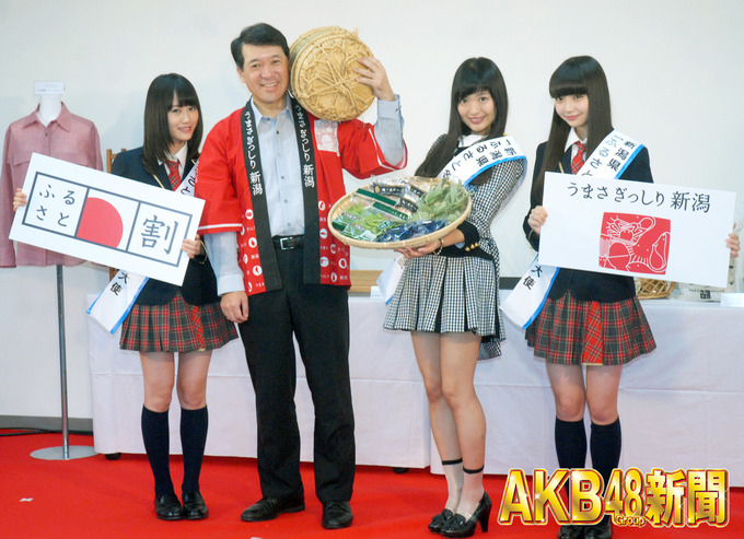 NGT-20150730-1