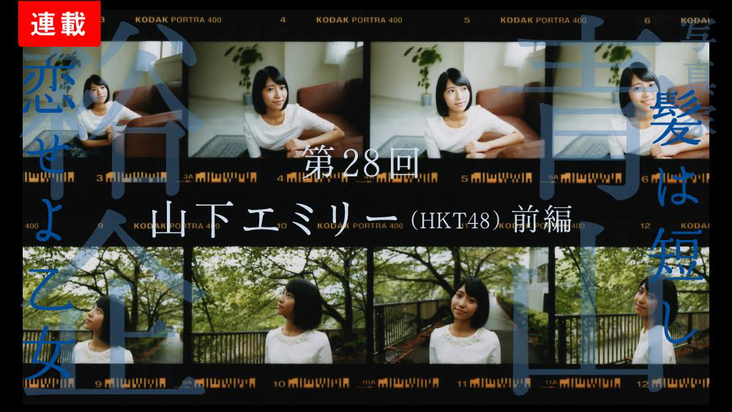 元akb48森川彩香が自作のガンプラをヤフオクに出品 小ネタ５つ Akb48まとめんばー