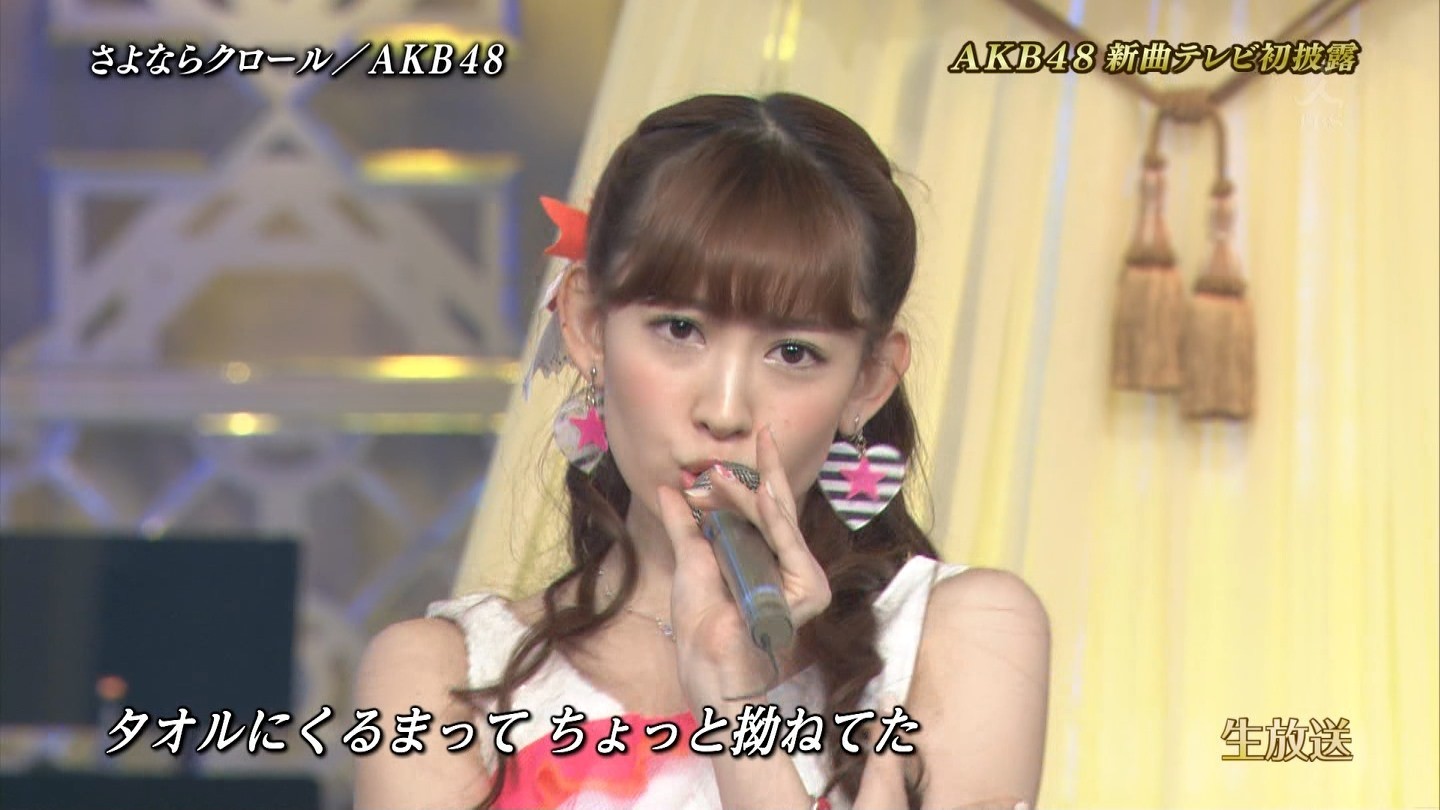 yamiboard  モロ 13 AKB48新曲「さよならクロール」テレビ初披露の感想 : AKB48まとめんばー